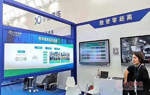 itb8888通博资讯 - itb8888通博是一家专业的多媒体视讯综合效劳与解决计划提供商-itb8888通博官网