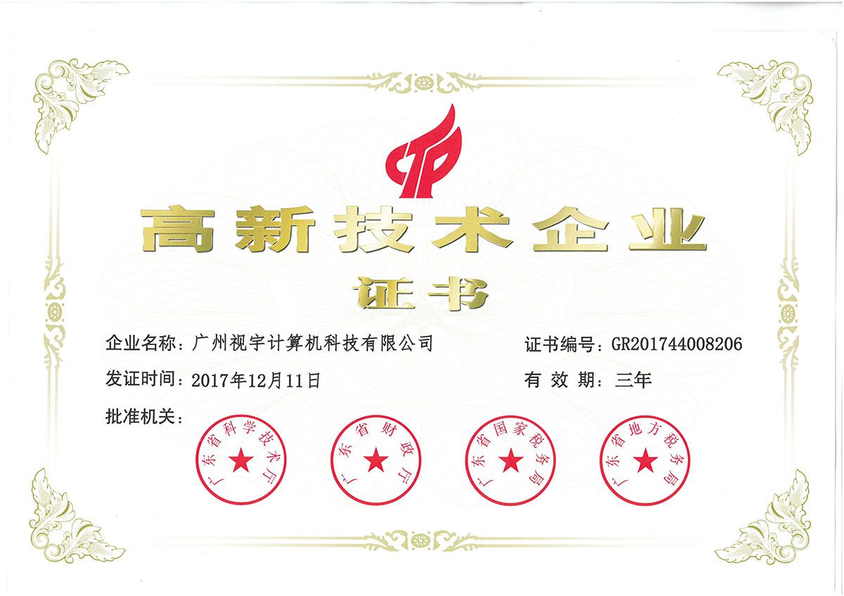 itb8888通博资讯 - itb8888通博是一家专业的多媒体视讯综合效劳与解决计划提供商-itb8888通博官网