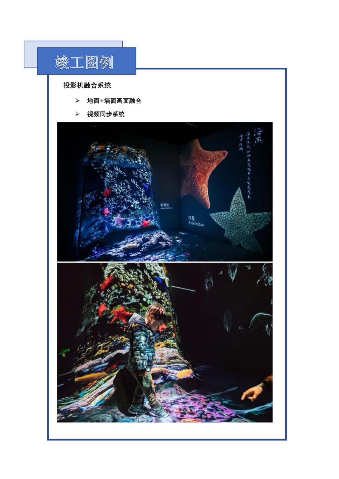 招商文化项目 - 乐成案例 - itb8888通博是一家专业的多媒体视讯综合效劳与解决计划提供商-itb8888通博官网