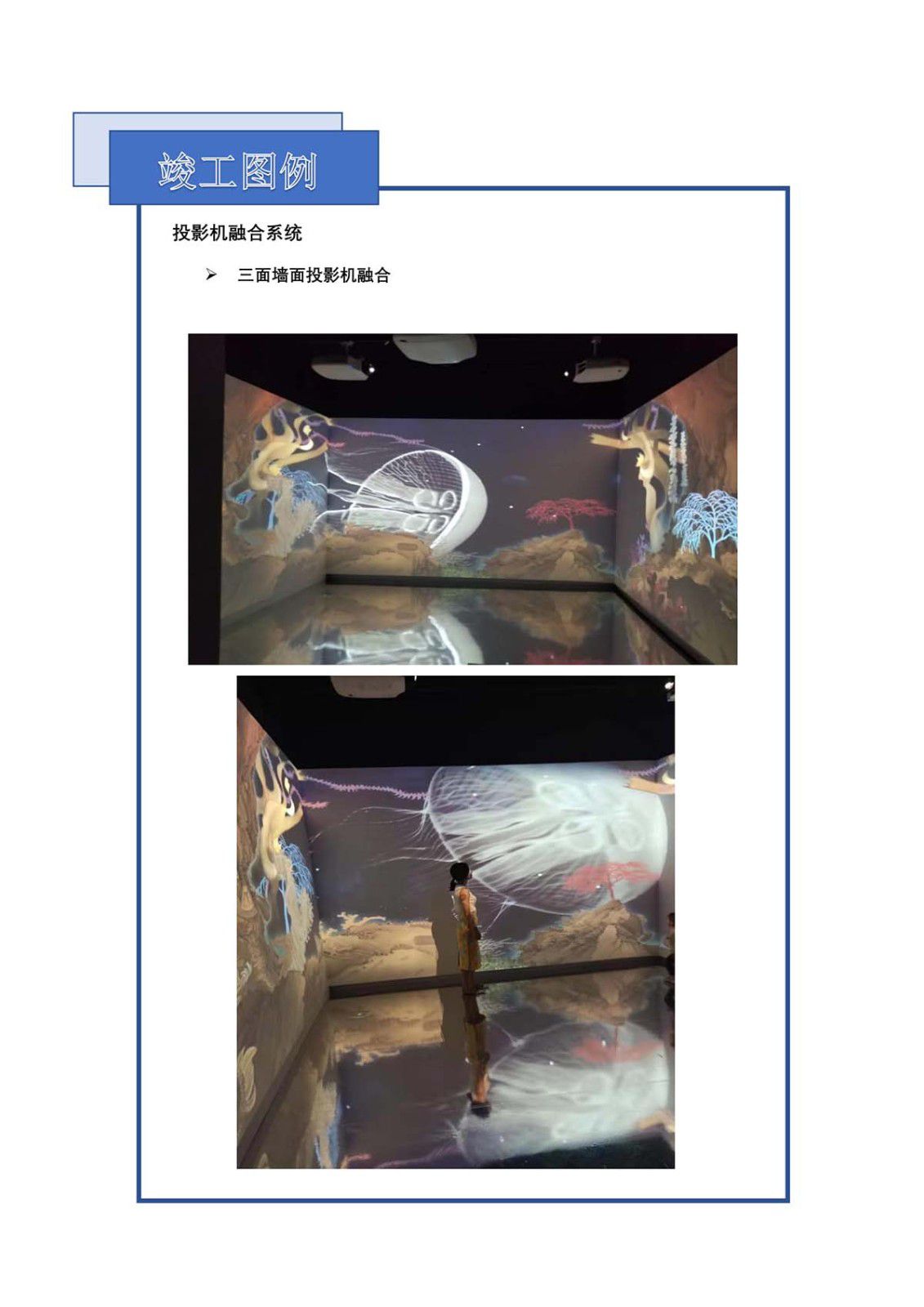 招商文化项目 - 乐成案例 - itb8888通博是一家专业的多媒体视讯综合效劳与解决计划提供商-itb8888通博官网