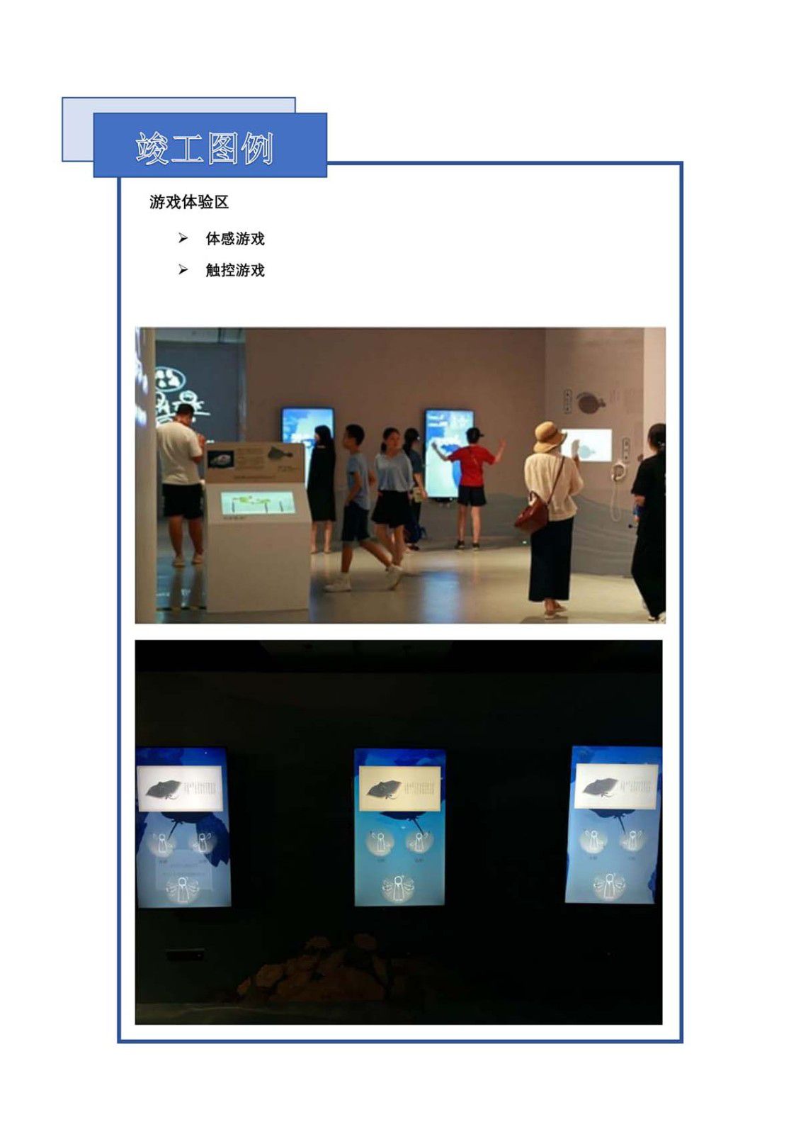 招商文化项目 - 乐成案例 - itb8888通博是一家专业的多媒体视讯综合效劳与解决计划提供商-itb8888通博官网