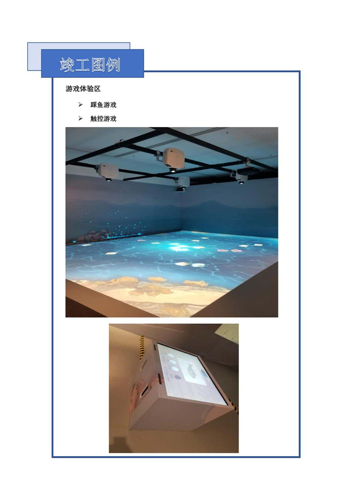 招商文化项目 - 乐成案例 - itb8888通博是一家专业的多媒体视讯综合效劳与解决计划提供商-itb8888通博官网