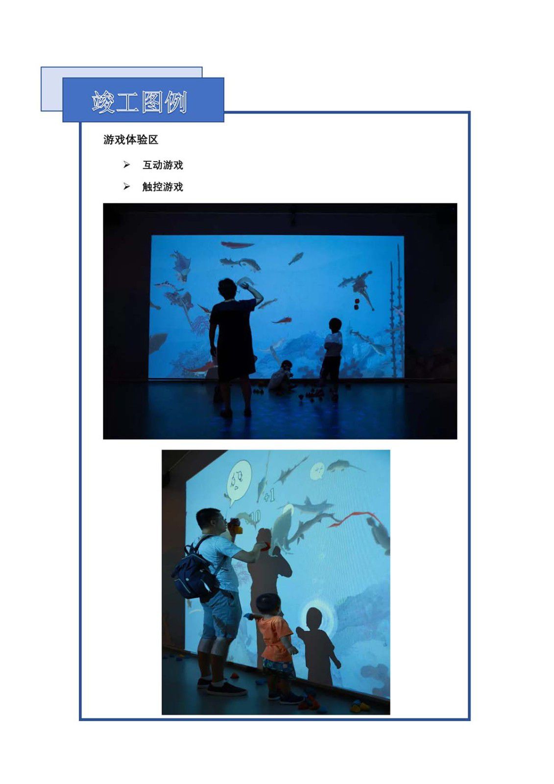 招商文化项目 - 乐成案例 - itb8888通博是一家专业的多媒体视讯综合效劳与解决计划提供商-itb8888通博官网