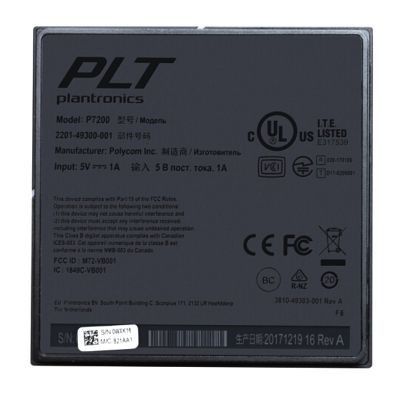 缤特力7200 - 缤特力 - 品牌产品 - itb8888通博是一家专业的多媒体视讯综合效劳与解决计划提供商-itb8888通博官网 - PLANTROINCS