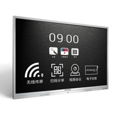 MAXHUB X3 标准版（65/75英寸） - 聚会平板 - 品牌产品 - itb8888通博是一家专业的多媒体视讯综合效劳与解决计划提供商-itb8888通博官网 - MAXHUB