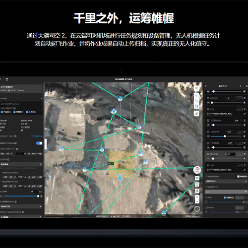 大疆（DJI）大疆机场 - 大疆无人机 - 品牌产品 - itb8888通博是一家专业的多媒体视讯综合效劳与解决计划提供商-itb8888通博官网 - DJI