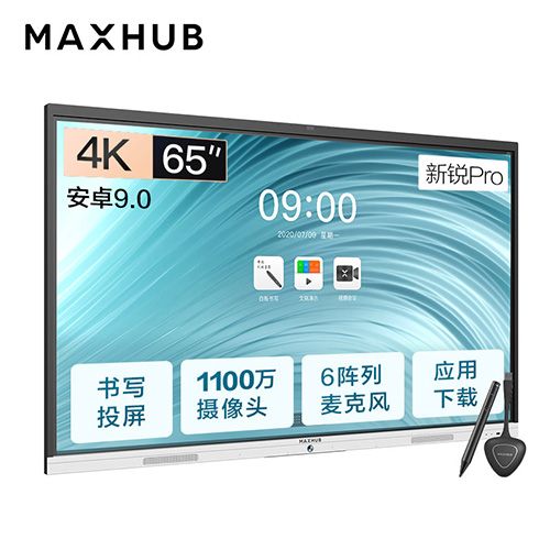 MAXHUB V5 新锐Pro - 聚会平板 - 品牌产品 - itb8888通博是一家专业的多媒体视讯综合效劳与解决计划提供商-itb8888通博官网 - MAXHUB