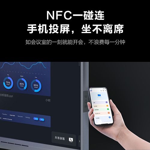 MAXHUB V6 经典款 - 聚会平板 - 品牌产品 - itb8888通博是一家专业的多媒体视讯综合效劳与解决计划提供商-itb8888通博官网 - MAXHUB