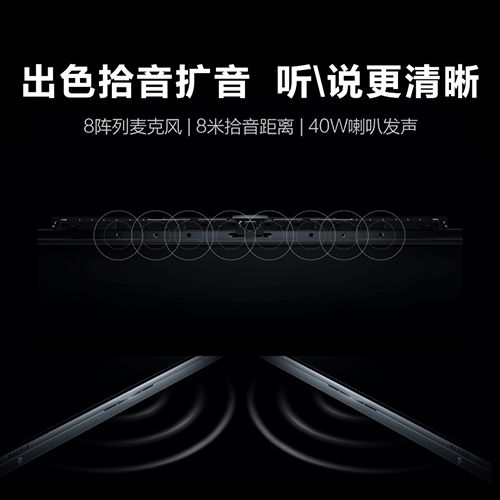 MAXHUB V6 经典款 - 聚会平板 - 品牌产品 - itb8888通博是一家专业的多媒体视讯综合效劳与解决计划提供商-itb8888通博官网 - MAXHUB