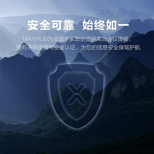 MAXHUB V6 经典款 - 聚会平板 - 品牌产品 - itb8888通博是一家专业的多媒体视讯综合效劳与解决计划提供商-itb8888通博官网 - MAXHUB