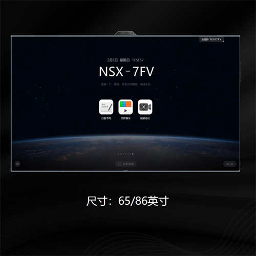 聚会平板 - 品牌产品 - itb8888通博是一家专业的多媒体视讯综合效劳与解决计划提供商-itb8888通博官网 - MAXHUB