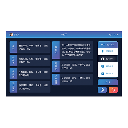 希浚科 - 品牌产品 - itb8888通博是一家专业的多媒体视讯综合效劳与解决计划提供商-itb8888通博官网 - XICOO