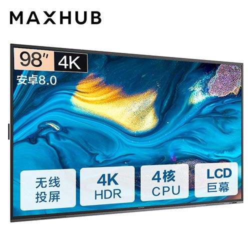 聚会平板 - 品牌产品 - itb8888通博是一家专业的多媒体视讯综合效劳与解决计划提供商-itb8888通博官网 - MAXHUB