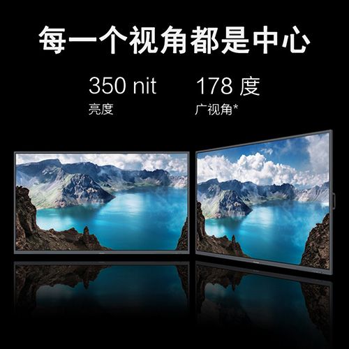 MAXHUB 商业显示屏 - 聚会平板 - 品牌产品 - itb8888通博是一家专业的多媒体视讯综合效劳与解决计划提供商-itb8888通博官网 - MAXHUB