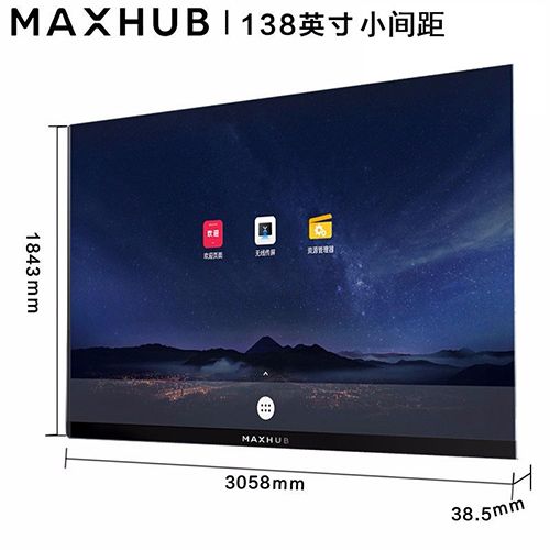 MAXHUB LED一体机 - 聚会平板 - 品牌产品 - itb8888通博是一家专业的多媒体视讯综合效劳与解决计划提供商-itb8888通博官网 - MAXHUB