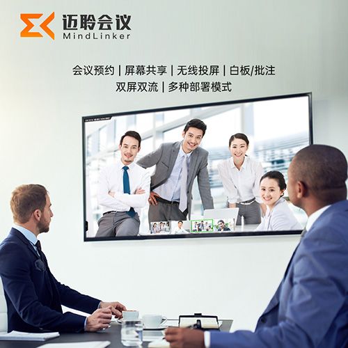 迈聆聚会 - 聚会平板 - 品牌产品 - itb8888通博是一家专业的多媒体视讯综合效劳与解决计划提供商-itb8888通博官网 - MAXHUB