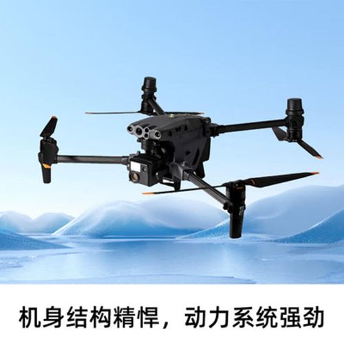 大疆（DJI）经纬M30系列 - 大疆无人机 - 品牌产品 - itb8888通博是一家专业的多媒体视讯综合效劳与解决计划提供商-itb8888通博官网 - DJI
