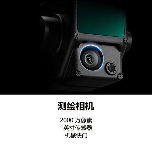 大疆（DJI）无人机 禅思 L1 - 大疆无人机 - 品牌产品 - itb8888通博是一家专业的多媒体视讯综合效劳与解决计划提供商-itb8888通博官网 - DJI