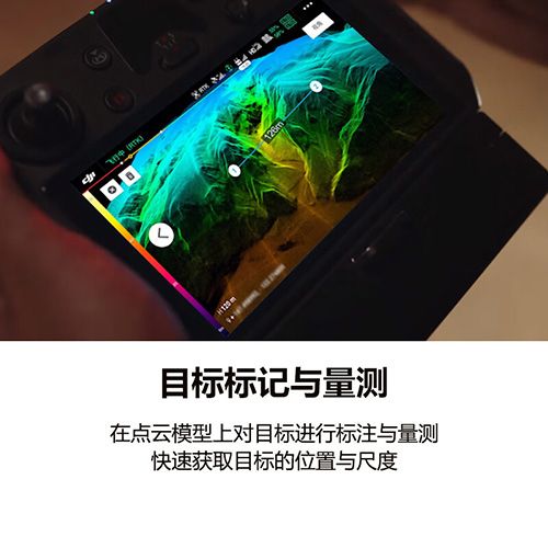 大疆（DJI）无人机 禅思 L1 - 大疆无人机 - 品牌产品 - itb8888通博是一家专业的多媒体视讯综合效劳与解决计划提供商-itb8888通博官网 - DJI