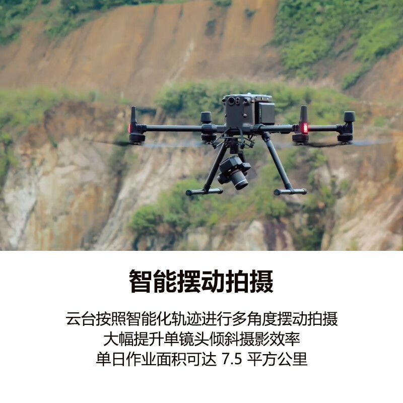 大疆（DJI）无人机 禅思 P1 - 大疆无人机 - 品牌产品 - itb8888通博是一家专业的多媒体视讯综合效劳与解决计划提供商-itb8888通博官网 - DJI