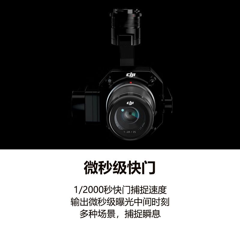 大疆（DJI）无人机 禅思 P1 - 大疆无人机 - 品牌产品 - itb8888通博是一家专业的多媒体视讯综合效劳与解决计划提供商-itb8888通博官网 - DJI