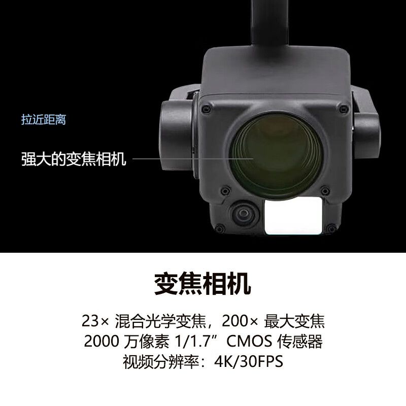 大疆（DJI）无人机 禅思H20 - 大疆无人机 - 品牌产品 - itb8888通博是一家专业的多媒体视讯综合效劳与解决计划提供商-itb8888通博官网 - DJI