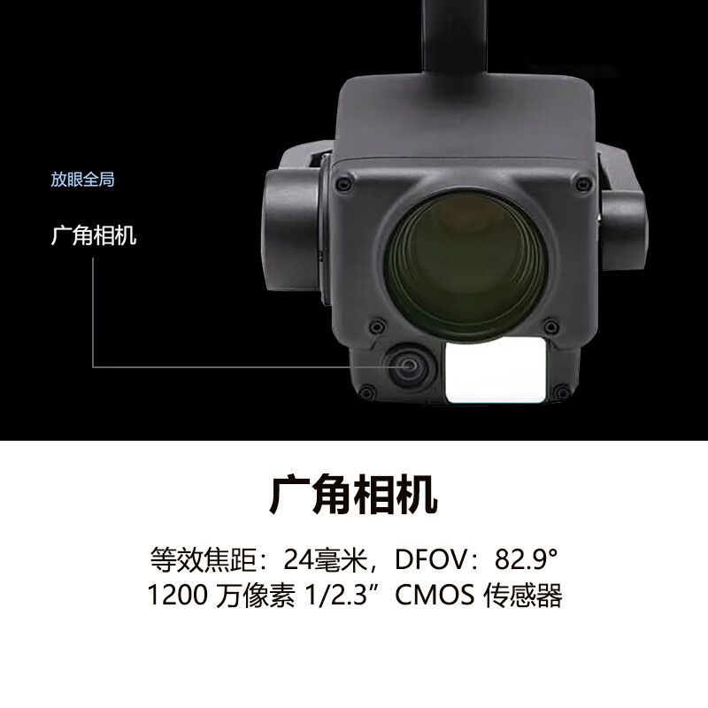 大疆（DJI）无人机 禅思H20 - 大疆无人机 - 品牌产品 - itb8888通博是一家专业的多媒体视讯综合效劳与解决计划提供商-itb8888通博官网 - DJI