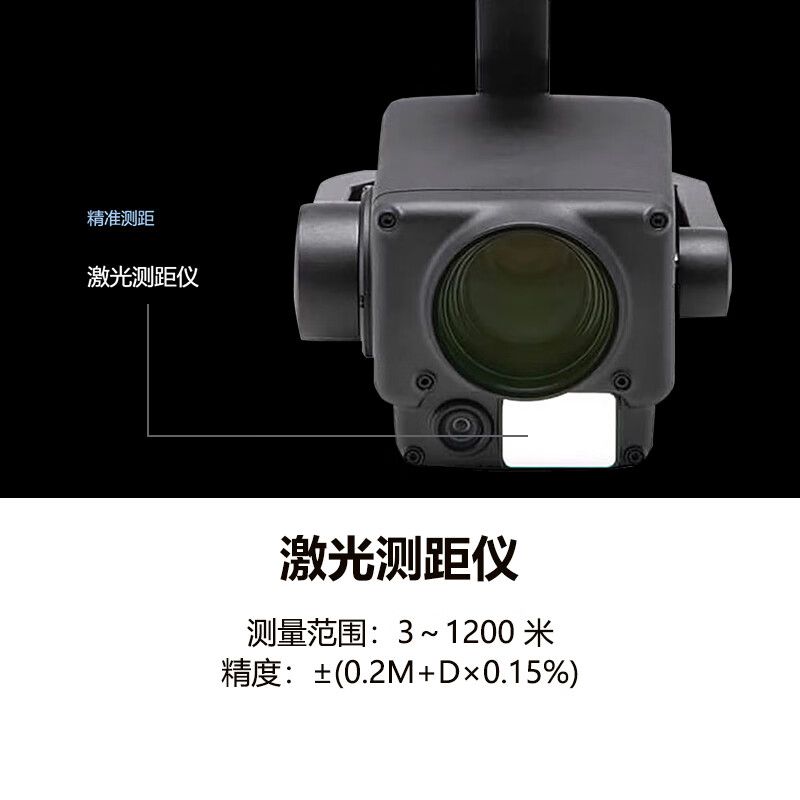 大疆（DJI）无人机 禅思H20 - 大疆无人机 - 品牌产品 - itb8888通博是一家专业的多媒体视讯综合效劳与解决计划提供商-itb8888通博官网 - DJI