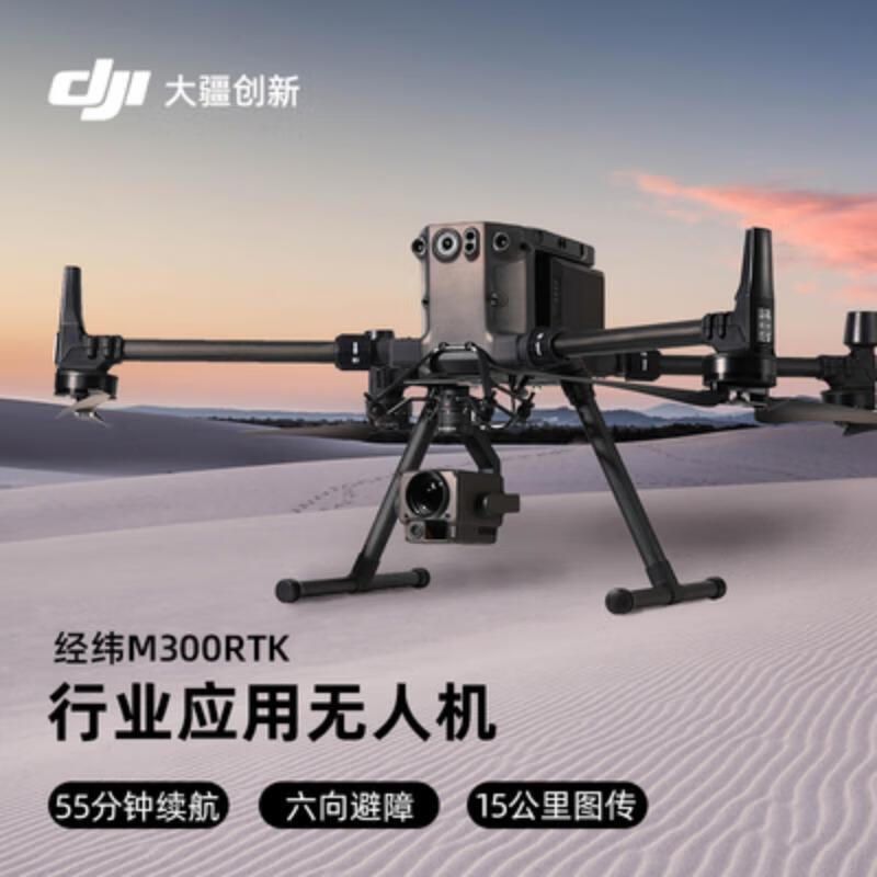 大疆无人机 - 品牌产品 - itb8888通博是一家专业的多媒体视讯综合效劳与解决计划提供商-itb8888通博官网 - DJI