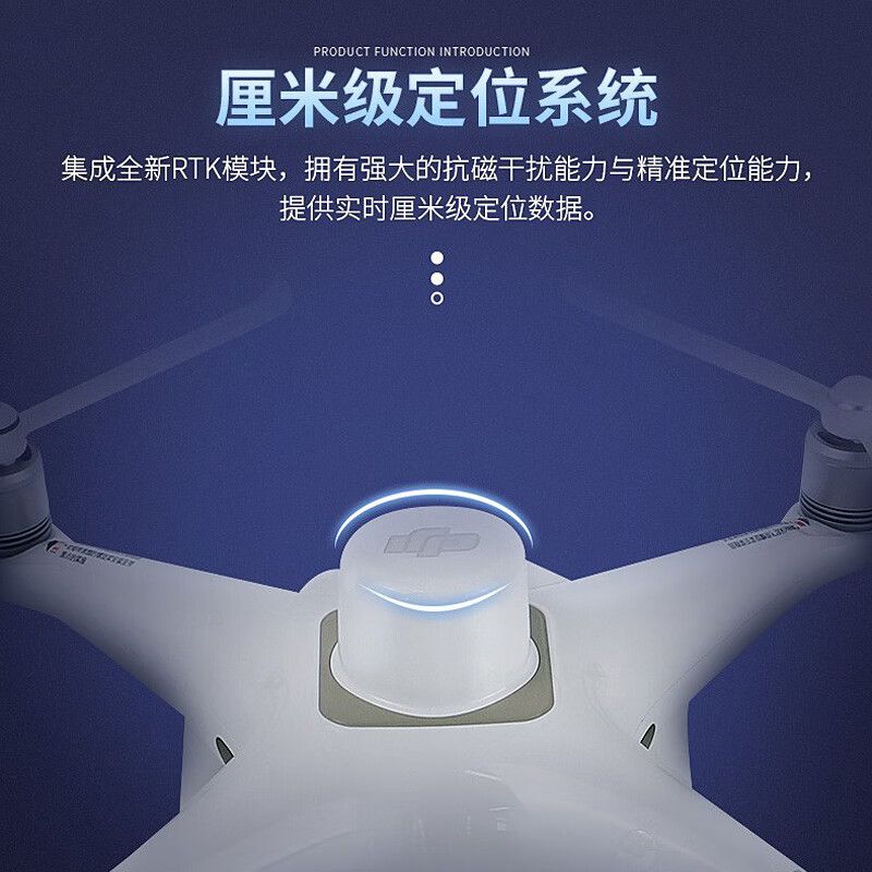 DJI大疆精灵 4 多光谱版 - 大疆无人机 - 品牌产品 - itb8888通博是一家专业的多媒体视讯综合效劳与解决计划提供商-itb8888通博官网 - DJI