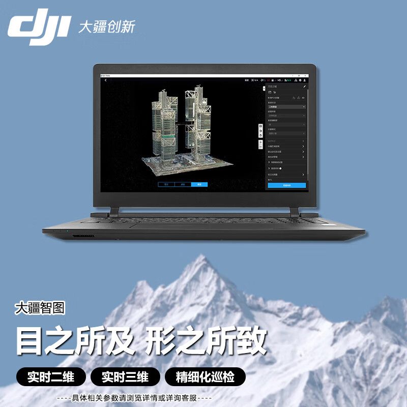 大疆无人机 - 品牌产品 - itb8888通博是一家专业的多媒体视讯综合效劳与解决计划提供商-itb8888通博官网 - DJI