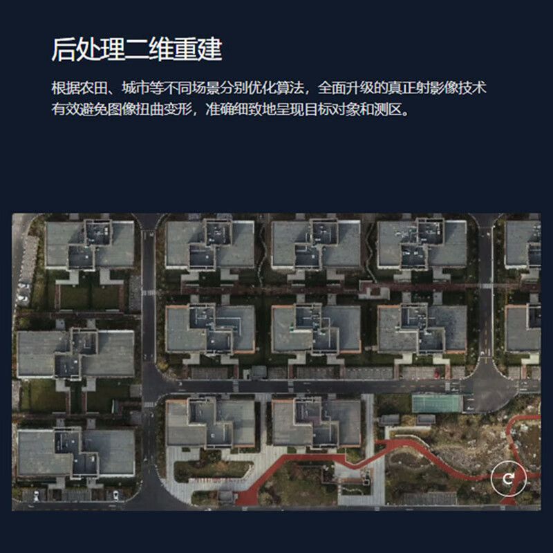 大疆智图 - 大疆无人机 - 品牌产品 - itb8888通博是一家专业的多媒体视讯综合效劳与解决计划提供商-itb8888通博官网 - DJI