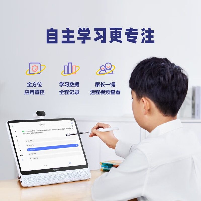 希沃网课学习机 W2 - 希沃 - 品牌产品 - itb8888通博是一家专业的多媒体视讯综合效劳与解决计划提供商-itb8888通博官网 - SEEWO
