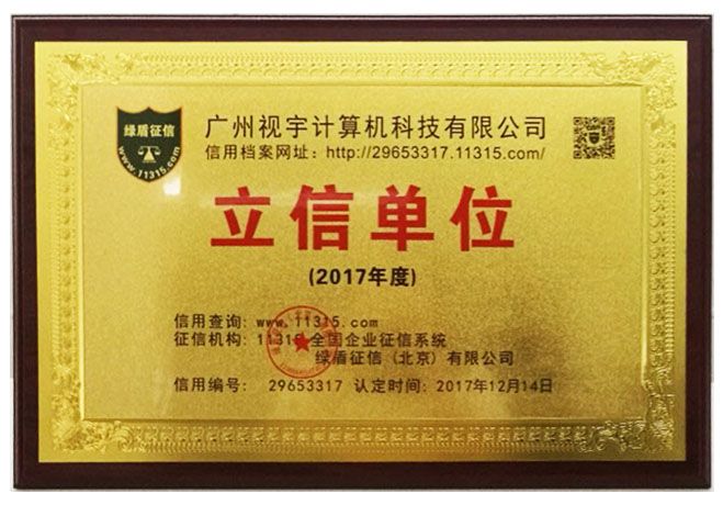 itb8888通博资讯 - itb8888通博是一家专业的多媒体视讯综合效劳与解决计划提供商-itb8888通博官网