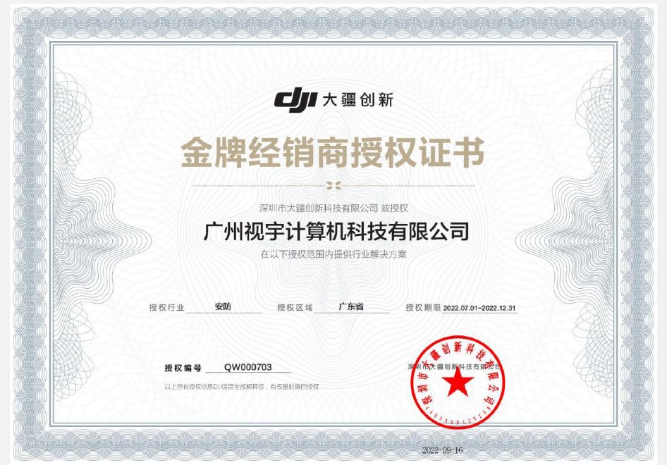 itb8888通博资讯 - itb8888通博是一家专业的多媒体视讯综合效劳与解决计划提供商-itb8888通博官网