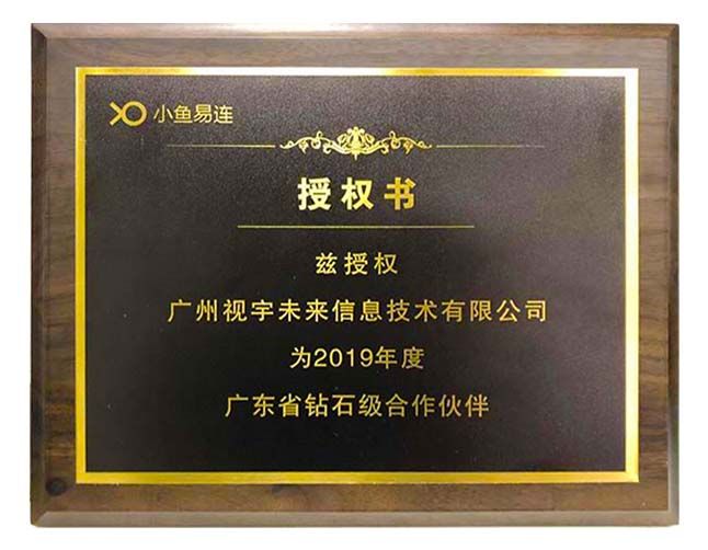 itb8888通博资讯 - itb8888通博是一家专业的多媒体视讯综合效劳与解决计划提供商-itb8888通博官网
