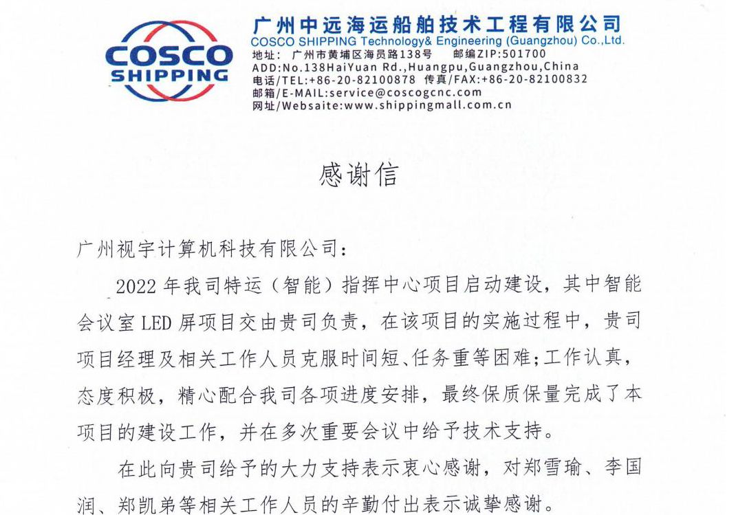 itb8888通博(中国区)官方网站