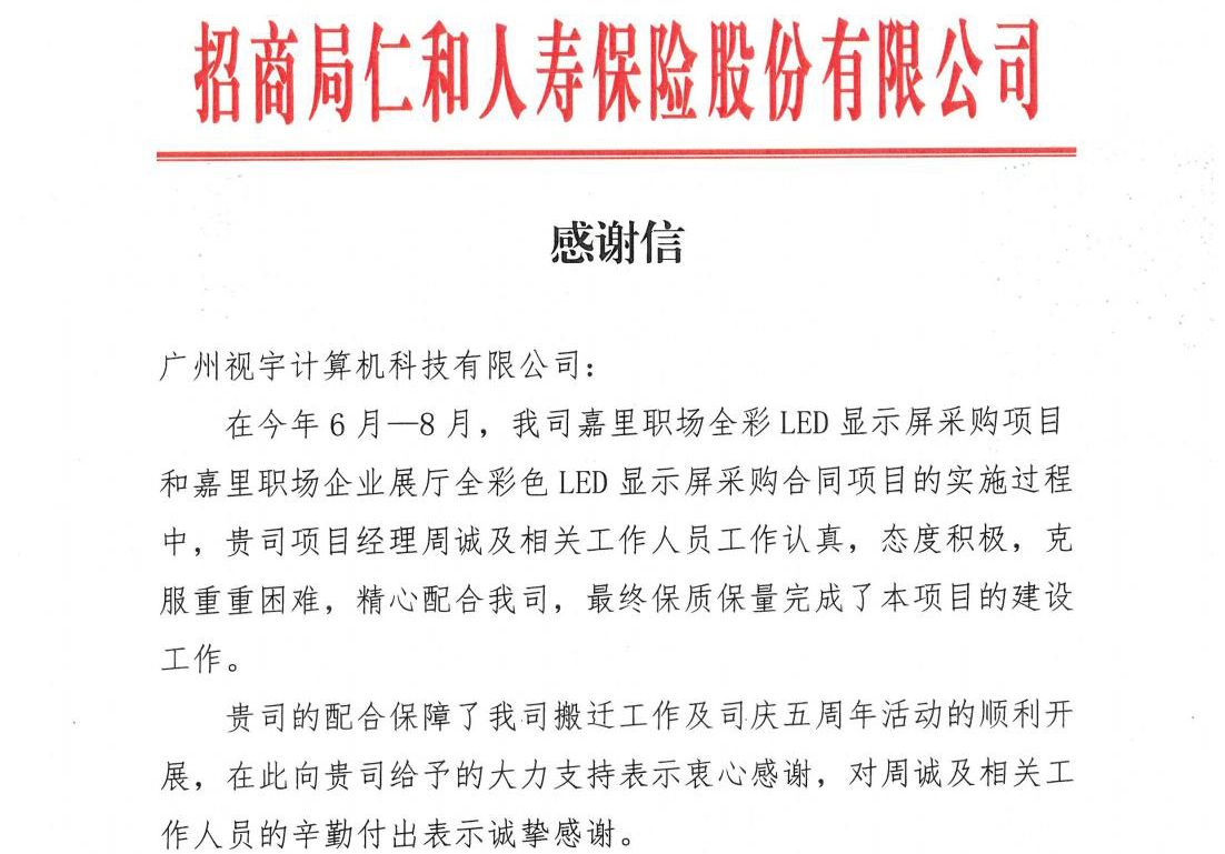 itb8888通博(中国区)官方网站
