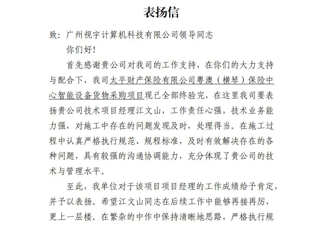 itb8888通博(中国区)官方网站