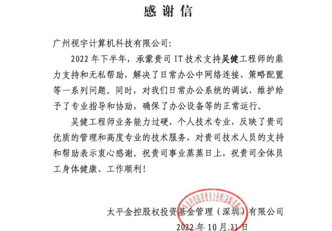 itb8888通博(中国区)官方网站